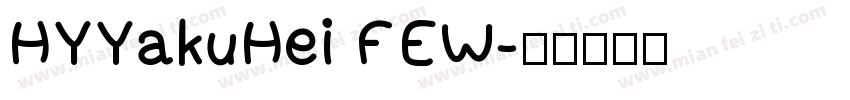 HYYakuHei FEW字体转换
